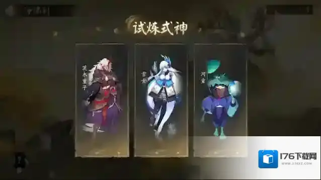 阴阳师☆六道之门新副本·净佛刹将启☆
