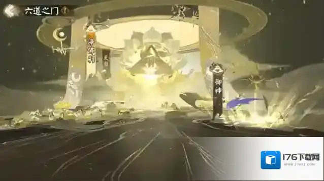 阴阳师☆六道之门新副本·净佛刹将启☆