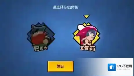 野蛮人中的女神野蛮人大作战瓦瓦莉玩法攻略