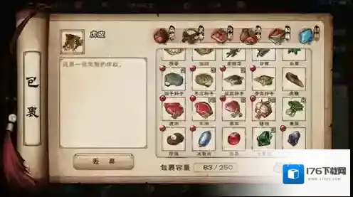 烟雨江湖虎皮怎么获得 虎皮道具作用介绍