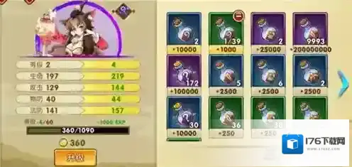 元气封神仙人碎片怎么获得 仙人碎片获得方法介绍