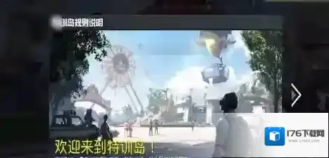 和平精英训练场在哪？和平精英找到训练场的方法