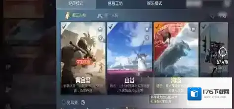 和平精英训练场在哪？和平精英找到训练场的方法