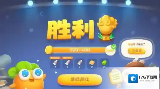 保卫萝卜4阿波尼克号第40关噩梦难度满血全清通关攻略