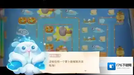 保卫萝卜4阿波尼克号第40关噩梦难度满血全清通关攻略