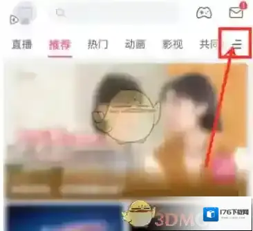 《哔哩哔哩》放映室位置入口
