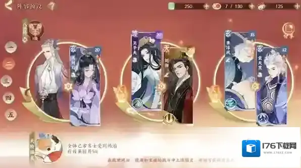 忘川风华录输出灵器哪个好灵器选择攻略