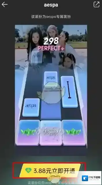 《QQ音乐》弹一弹皮肤设置方法