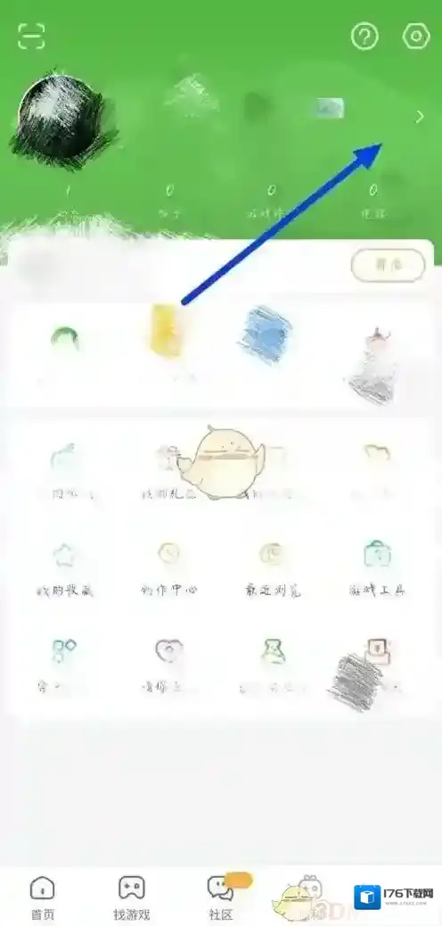 《4399游戏盒》修改个人资料方法