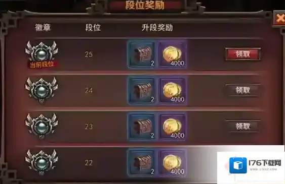 最终幻想:觉醒怎么和人pk 王者之战规则介绍