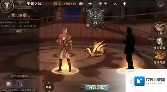 最终幻想：觉醒怎么和人pk 王者之战规则介绍