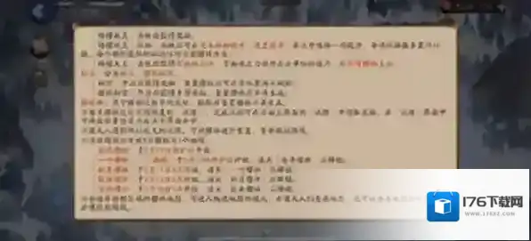 阴阳师雪落樱祭怎么玩 活动玩法及阵容推荐