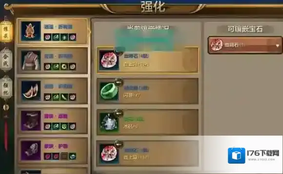 天龙八部手游宝石有什么用？宝石玩法攻略介绍