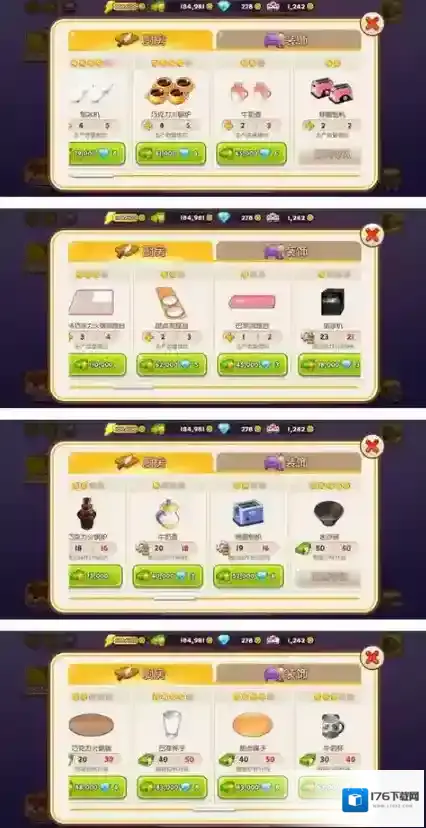 烹饪冒险甜品屋怎么完美通关 五星完成方法攻略