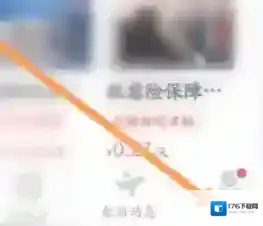 《航旅纵横》密码修改方法