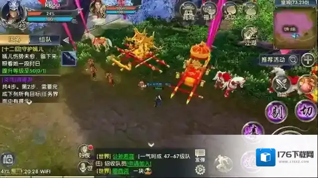 卧虎藏龙2婚姻系统怎么玩 结婚有什么好处