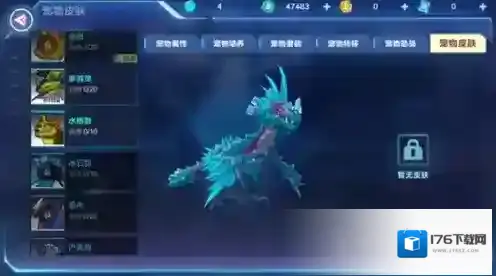 我的起源冰霜羽迅龙在哪里 宠物捕获地点坐标一览