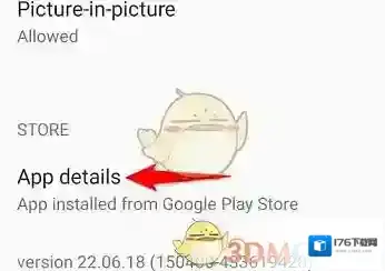 《google play》更新方法介绍