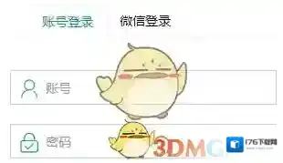 《云课堂智慧职教》改名方法介绍