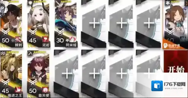 明日方舟主线第八章M8-6普通突袭打法攻略