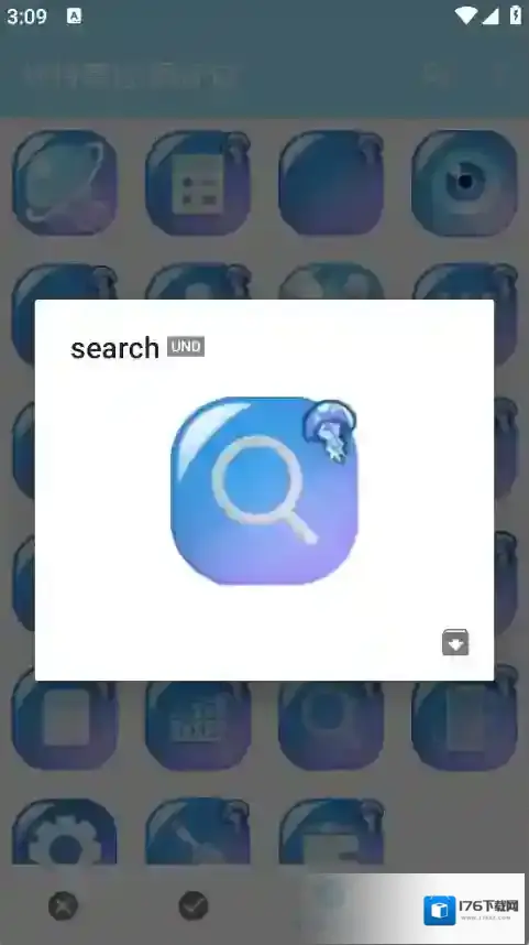 坎特蕾拉图标包