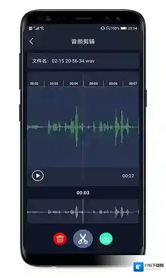 mp3提取器转换器