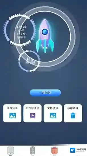 极光无线万能空调遥控