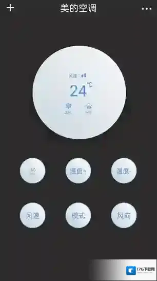 极光无线万能空调遥控