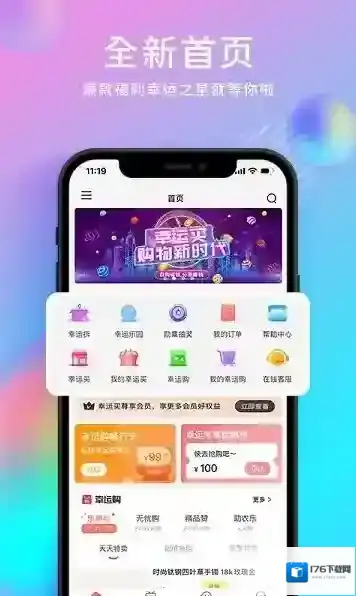 八凌集团空域城邦幸福购