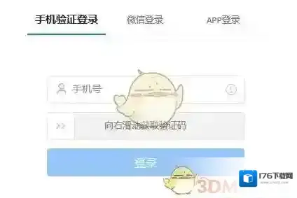 《todesk》使用教程
