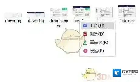 《todesk》使用教程
