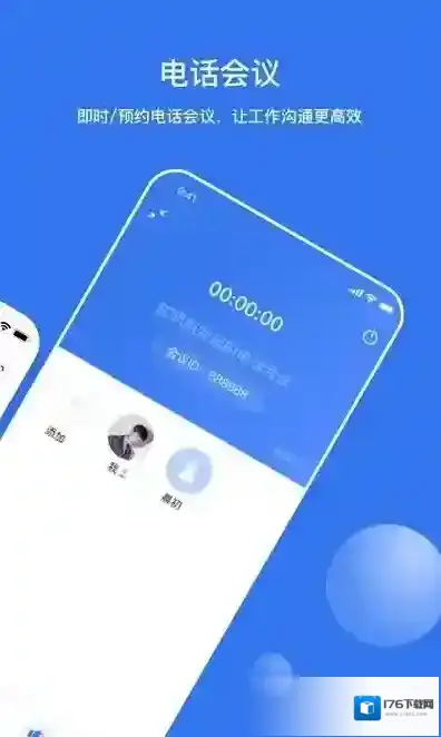 智企通企业管理