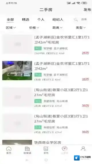 邹城房产网信息网