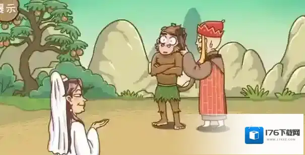 西游梗传第43关教化泼猴通关攻略