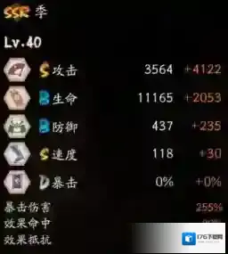 阴阳师新式神季技能详情一览