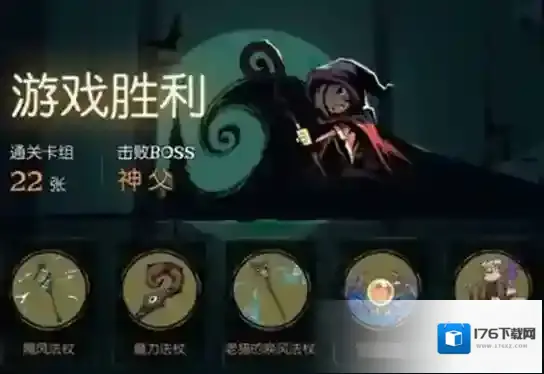 月圆之夜冷漠成就怎么做 成就完成攻略详解