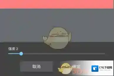 《medibang paint》添加滤镜效果方法