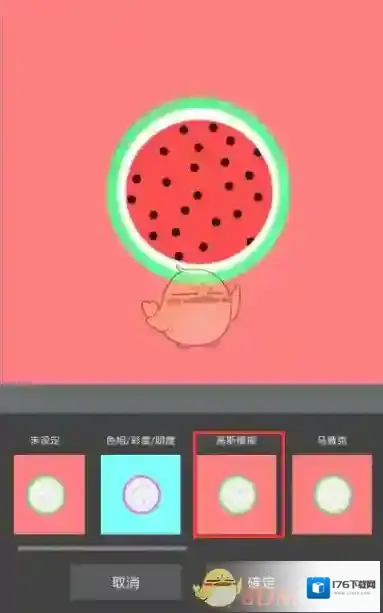 《medibang paint》添加滤镜效果方法