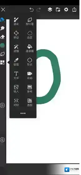 《画世界pro》快速上色教程