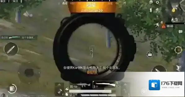 《和平精英》如何发现和对付伏地魔