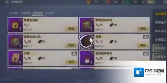 妄想山海春节年兽怎么打 年兽活动详细攻略