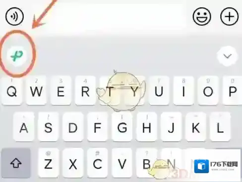 《微信输入法》设置繁体字方法