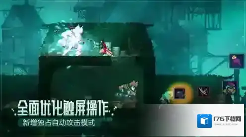 重生细胞园丁的钥匙在哪里 园丁钥匙获取方法介绍