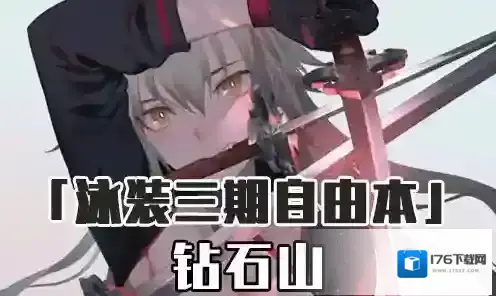 FGO泳装三期钻石山配置攻略 钻石山自由本配置掉落详解