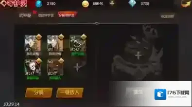 镇魂街守护灵怎么得 守护灵玩法详解