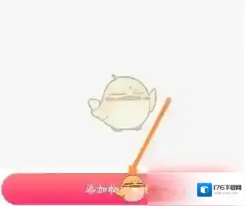 《大麦》添加收货地址方法