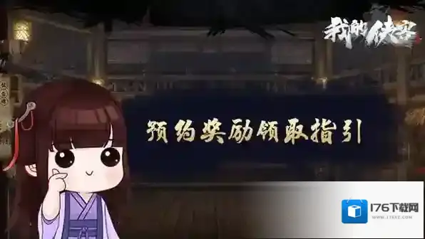 我的侠客开局选择哪个好 初始属性推荐