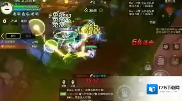 龙之谷手游公会玩法领地争夺战 领地争夺战攻略