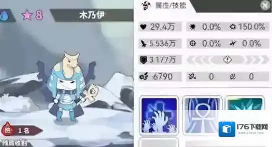 使魔计划水系低星使魔培养推荐