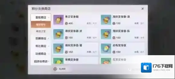 天谕手游最满意的作品任务攻略 天谕手游泛黄的旧照获取方式